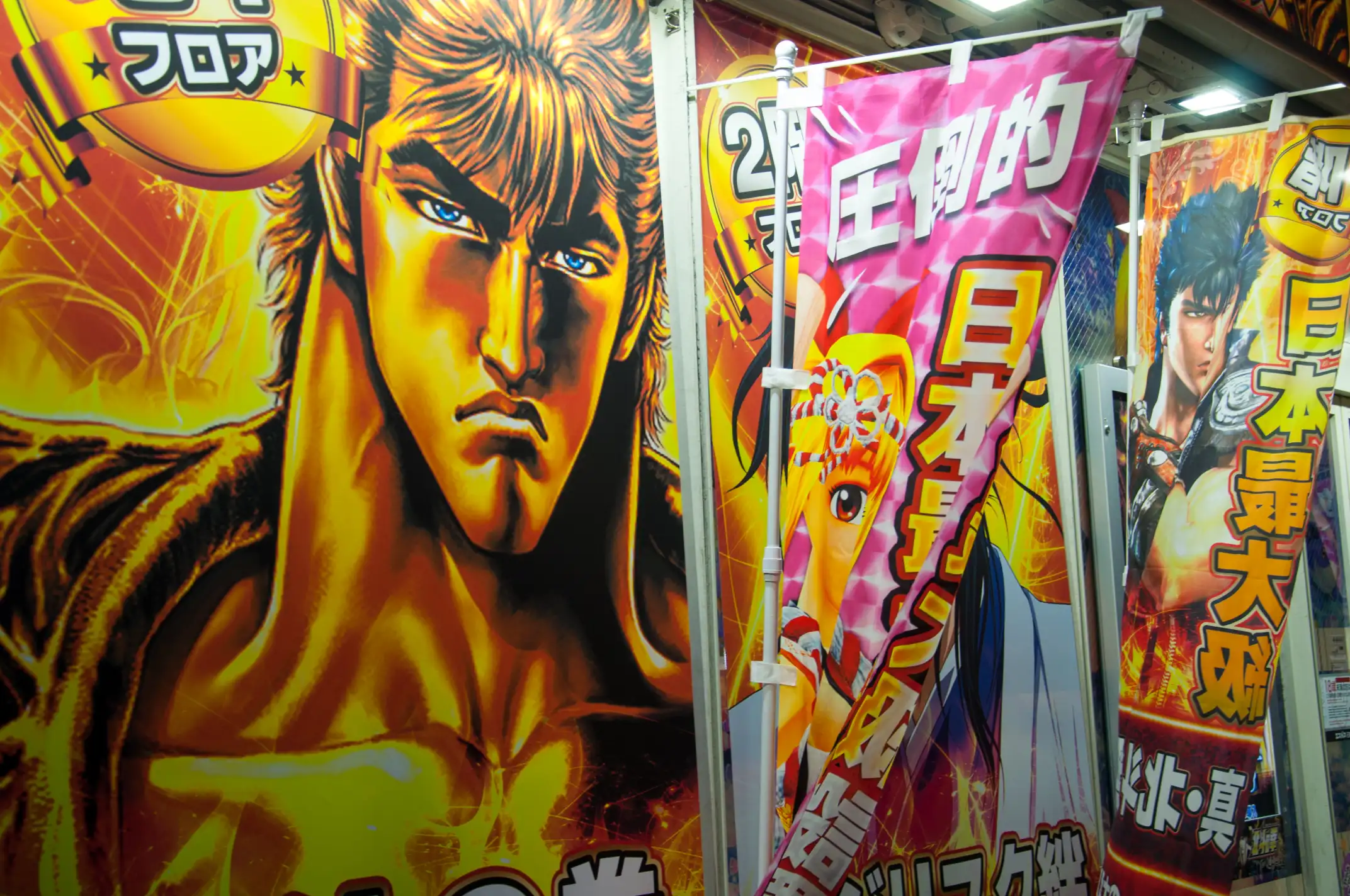 Rondreis Japan